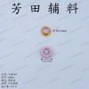 10 Inner diameter 24# round pressed edge, light purple, light pink, rose red, all environmentally friendly copper material Specification image